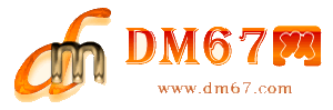 石狮-石狮MOOP(墨蒲)酒吧招聘模特，歌手，领舞，A组DS -DM67信息网